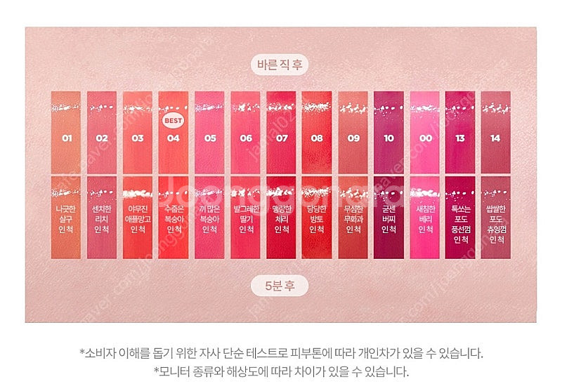 릴리바이레드 틴트 0호 앙큼한 베리인척--3